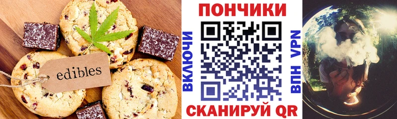 Еда ТГК марихуана  где купить наркотик  OMG маркетплейс  Пыталово 