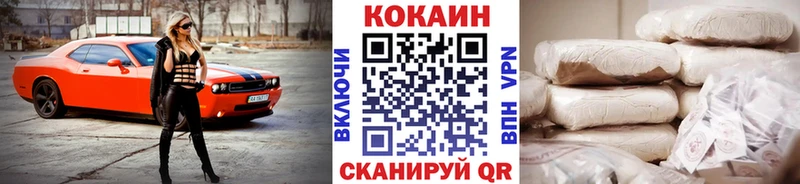 hydra ТОР  Пыталово  Кокаин 97% 
