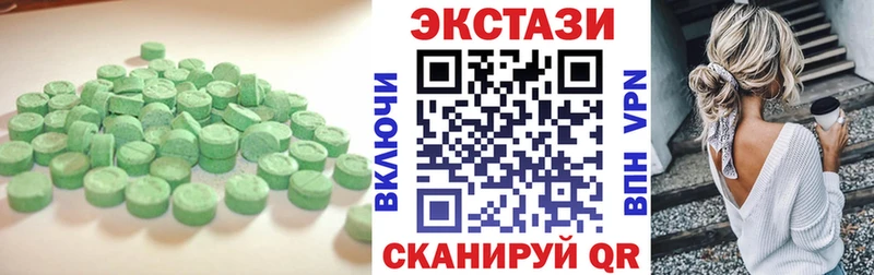 Экстази диски  Пыталово 