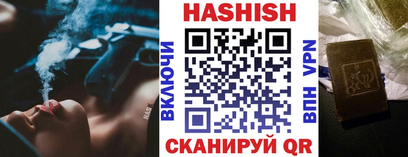 ГАШИШ AMNESIA HAZE  Пыталово 