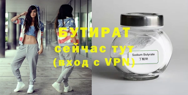 гашишное масло Армянск