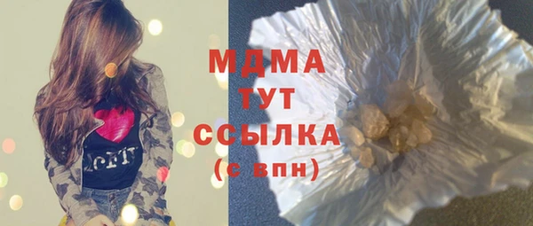 меф VHQ Арсеньев
