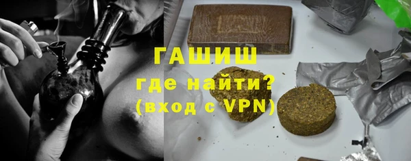 меф VHQ Арсеньев