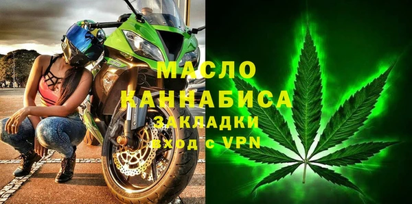 гашишное масло Армянск