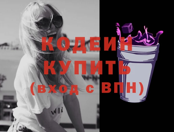меф VHQ Арсеньев