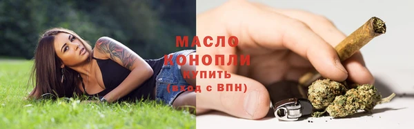 меф VHQ Арсеньев
