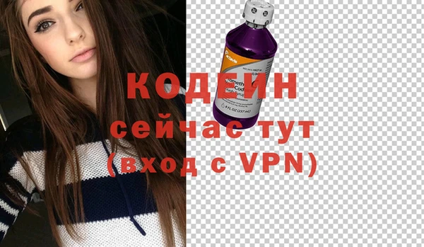 меф VHQ Арсеньев
