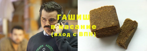 гашишное масло Армянск