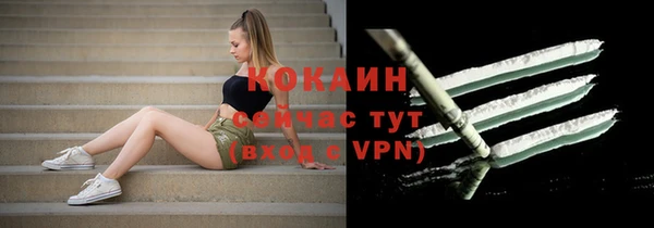 меф VHQ Арсеньев