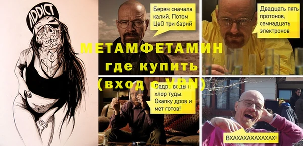 гашишное масло Армянск