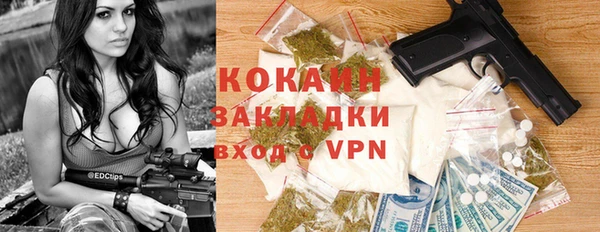 меф VHQ Арсеньев