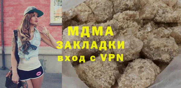 гашишное масло Армянск