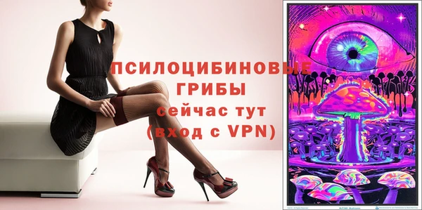меф VHQ Арсеньев