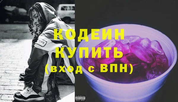 гашишное масло Армянск