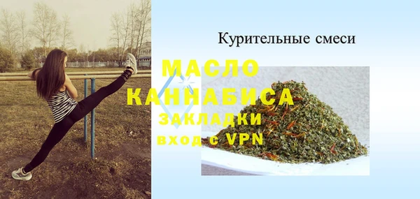 гашишное масло Армянск