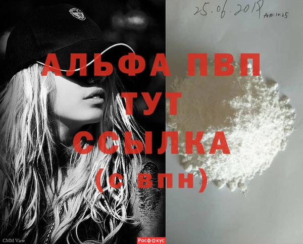 меф VHQ Арсеньев