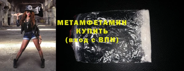 гашишное масло Армянск