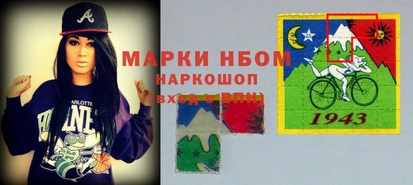меф VHQ Арсеньев
