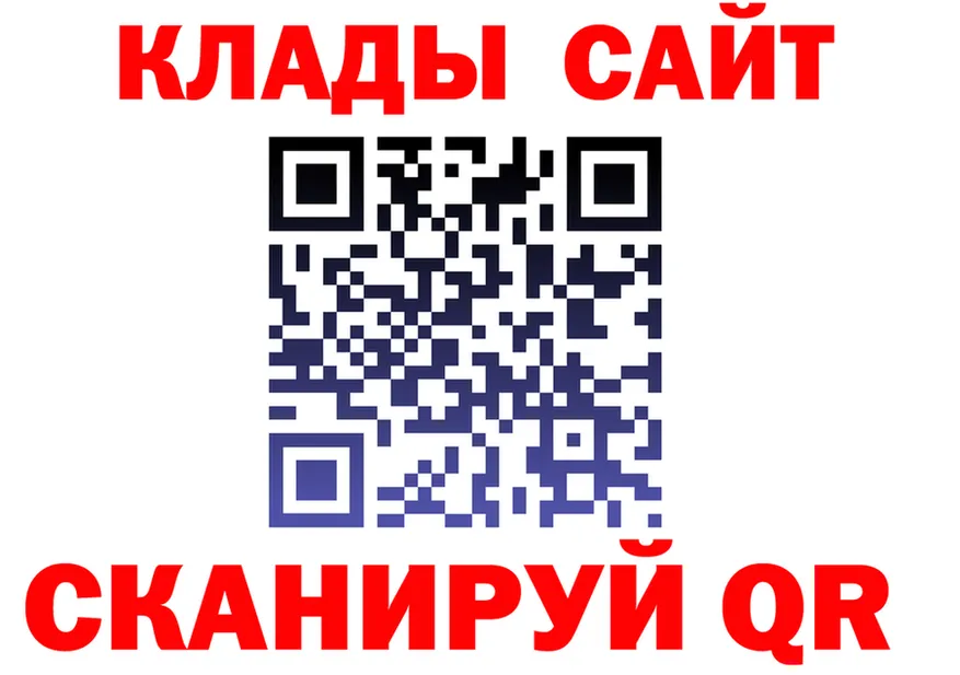 Как найти закладки? мориарти клад Пыталово
