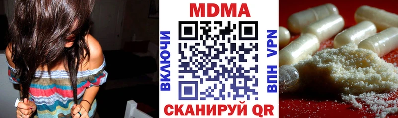 MDMA crystal  где продают наркотики  Пыталово 